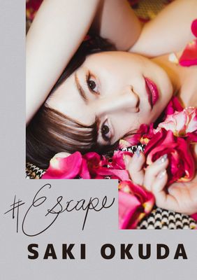 #Escape　奥田咲