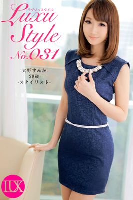 LuxuStyle(ラグジュスタイル)№031 大野すみか 28歳 スタイリスト