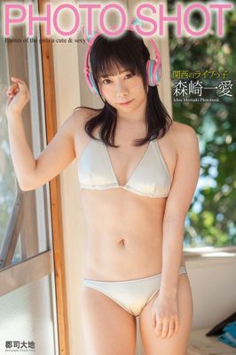 PHOTO SHOT　関西のライブっ子　森崎一愛