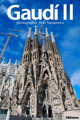 Gaudi Ⅱ　写真集