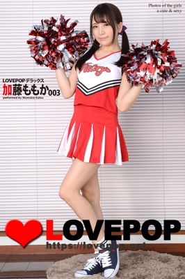 LOVEPOP デラックス　加藤ももか　003