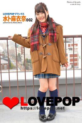 LOVEPOP デラックス　水卜麻衣奈　002