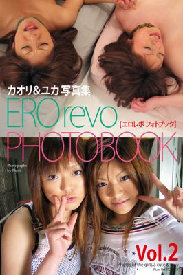 EROrevo PHOTOBOOK カオリ＆ユカ Vol.2 写真集