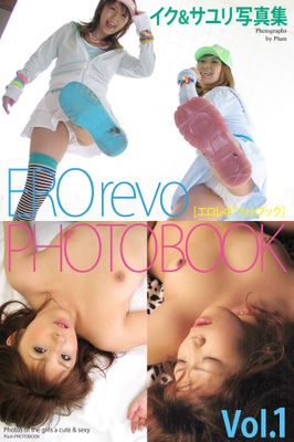 EROrevo PHOTOBOOK イク＆サユリ Vol.1 写真集