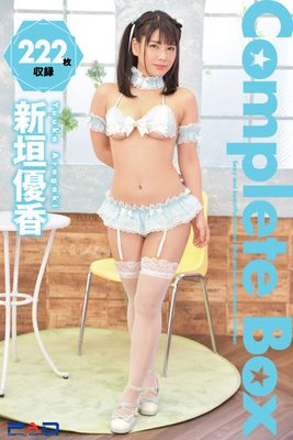 222枚収録 新垣優香 Complete Box