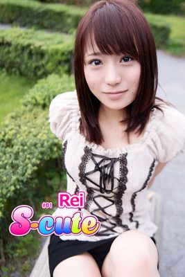 【S-cute】Ｒｅｉ ＃１