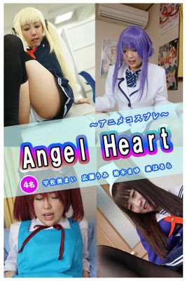 Angel Heart / 宇佐美まい＆広瀬うみ＆裕木まゆ＆森はるら