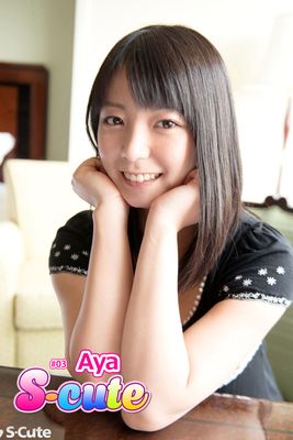 【S-cute】Aya ＃３