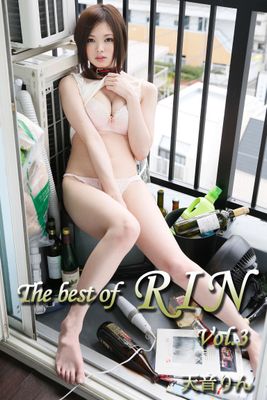 The best of RIN Vol.3 / 天音りん