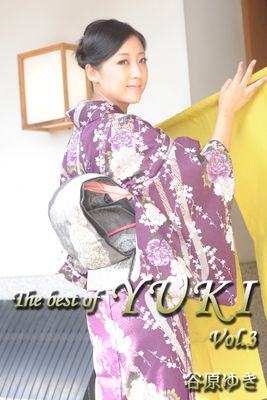 The best of YUKI Vol.3/ 谷原ゆき