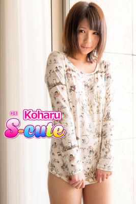 【S-cute】Koharu ＃１