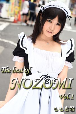 The best of NOZOMI Vol.1/ ももき希