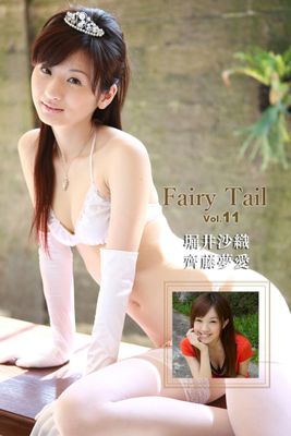 Fairy Tail Vol.11 / 堀井沙織 齊藤夢愛